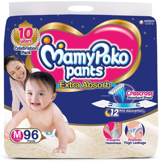 mamy poko pants xl 54 price