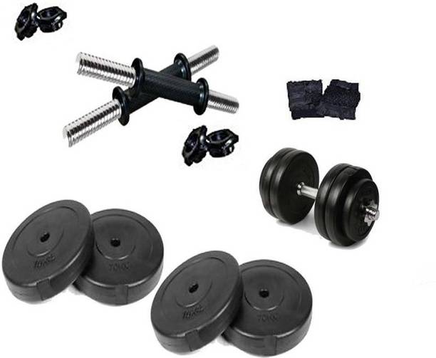 Body Grip 8KG HOME GYM SET 2 KG X 4 + 2 ROD OF 14 INCHES + GYM GLOVES PAIR Gym Fitness Kit
