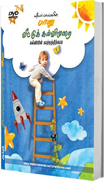 Healer Baskar Books Buy Healer Baskar Books Online At Best Prices In India Flipkart Com Each one is right from their own perspective. healer baskar books buy healer baskar
