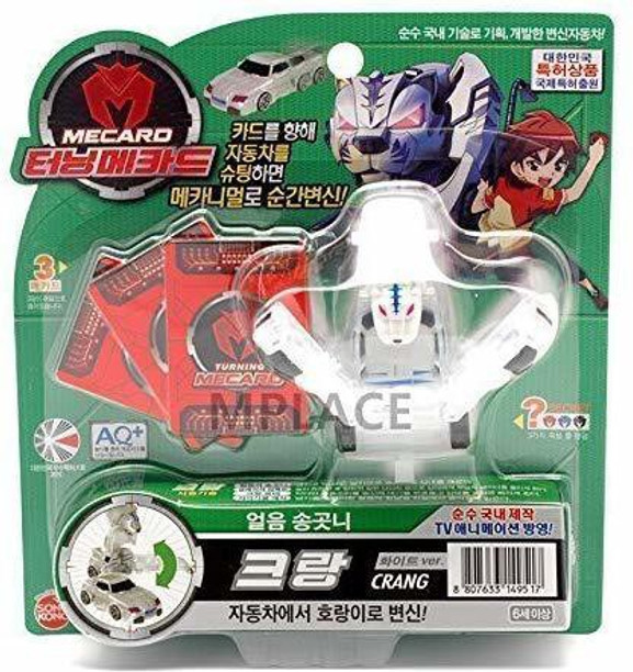 turning mecard toys