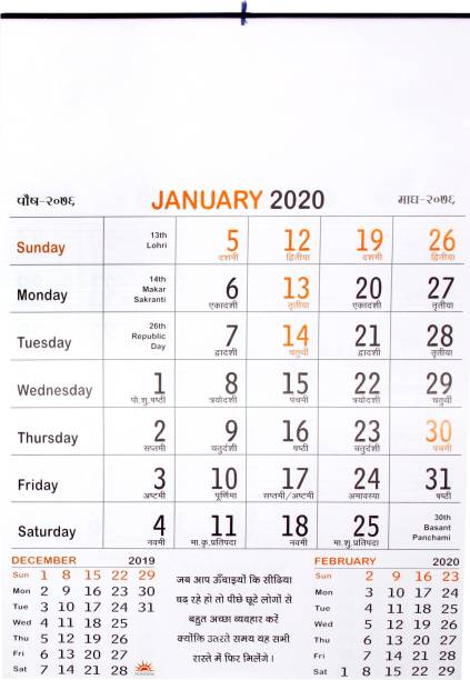 2021 calendar for vi 1st bank 2021 calendar for vi 1st bank