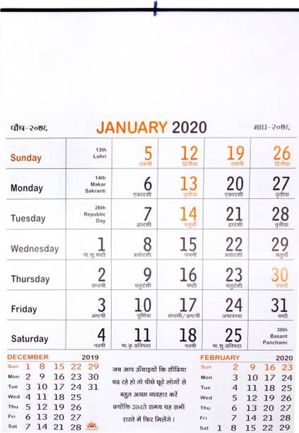 2021 calendar for vi 1st bank 2021 calendar for vi 1st bank 2021 calendar for vi 1st bank 2021 calendar for vi 1st bank