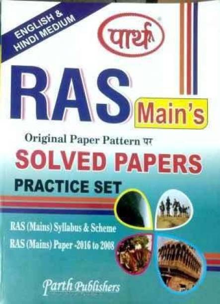 Parth Ras Mains Solved Papers (English & Hindi Medium)