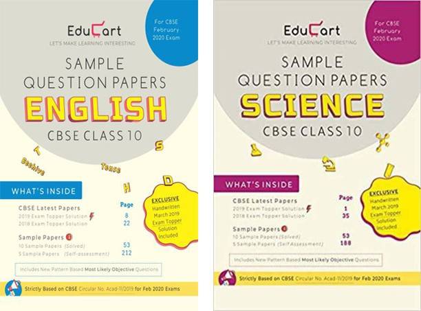 Educart Books Buy Educart Books Online At Best Prices In India Flipkart Com