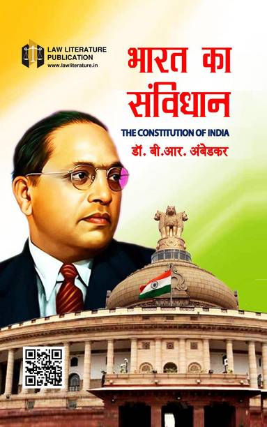 Dr B R Ambedkar Books Buy Dr B R Ambedkar Books Online At Best Prices In India Flipkart Com 1 first edition by education department, govt. dr b r ambedkar books buy dr b r