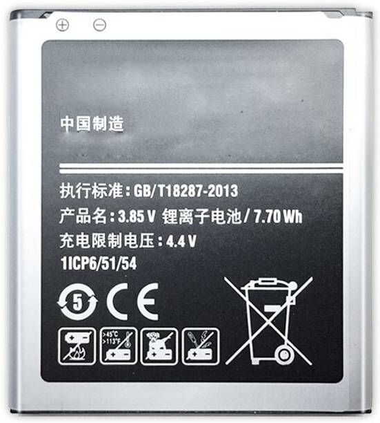Samsung J2 Battery Buy Samsung J2 Batteries Online At Best Prices In India Flipkart Com Samsung J2 Battery Buy Samsung J2 Batteries Online At Best Prices In India Flipkart Com