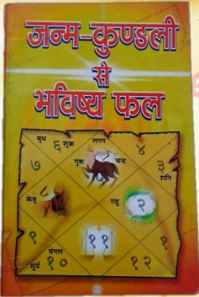 Dr Gautam Rishi Parashar Books - Buy Dr Gautam Rishi Parashar ...
