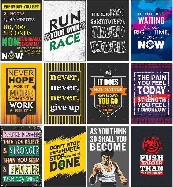 Posters Buy Wall Posters Online At Best Prices In India Flipkart Com Unique cheap posters designed and sold by artists. posters buy wall posters online at