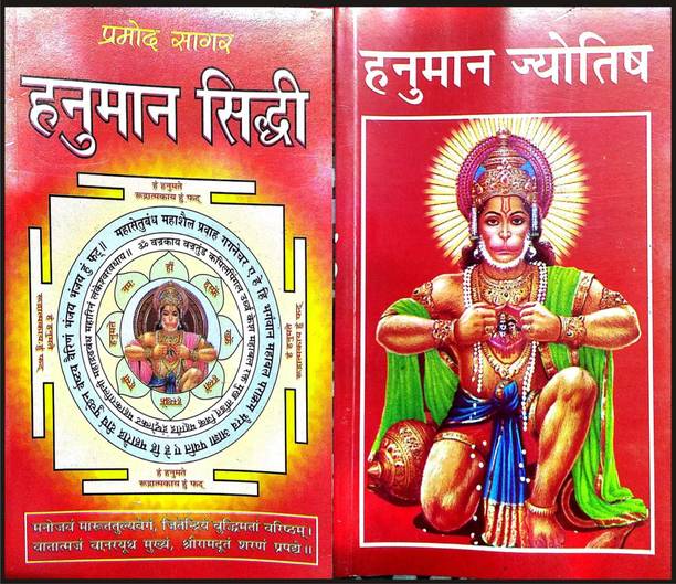 Jyotish Jyotish