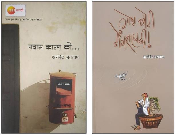Books Buy Books Online At Best Prices In India Flipkart Com Poslednie tvity ot kiran jagtap (@kiranj101). flipkart