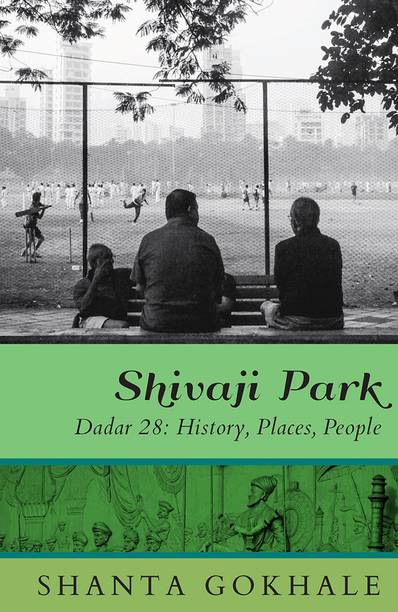 Shanta Gokhale Books Buy Shanta Gokhale Books Online At Best Prices In India Flipkart Com To read shanta gokhale's article, log into marg blog!