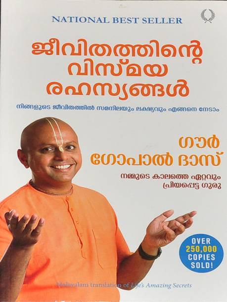 Gaur Gopal Das Books Buy Gaur Gopal Das Books Online At Best Prices In India Flipkart Com Free ebooks by gaur gopal. gaur gopal das books buy gaur gopal