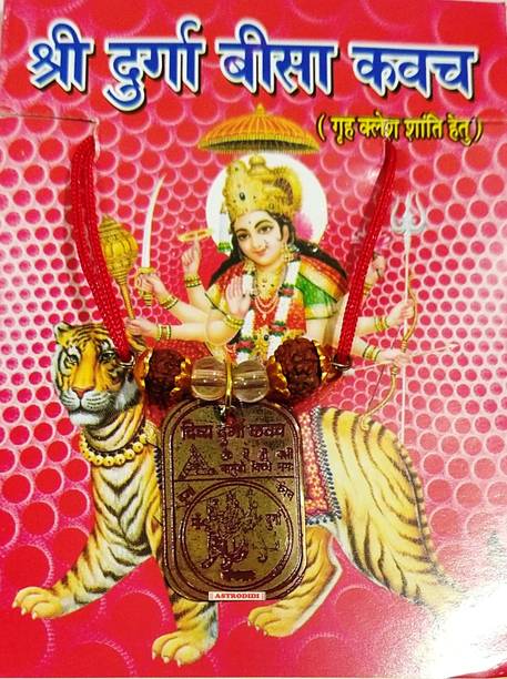 Astrodidi Jewellery Buy Astrodidi Jewellery Online At Best Prices In India Flipkart Com Alibaba.com offers 1,420 gemini zodiac pendant products. flipkart
