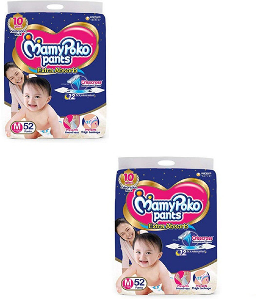 mamy poko pants xxl 44 flipkart