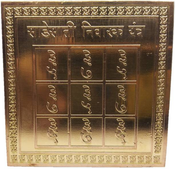 Temple Of God Buy Temple Of God Online At Best Prices In India Flipkart Com