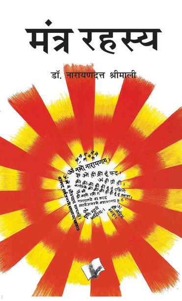 most popular philosophy books in hindi download free most popular philosophy books in hindi download free
