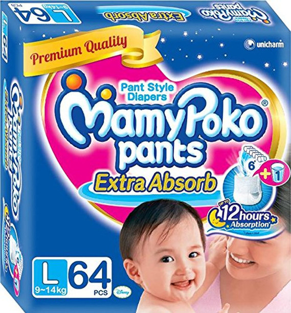 mamy poko pants xxl 44 flipkart