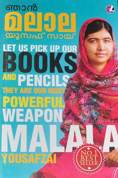 Malala Yousafzai Books Buy Malala Yousafzai Books Online At Best Prices In India Flipkart Com
