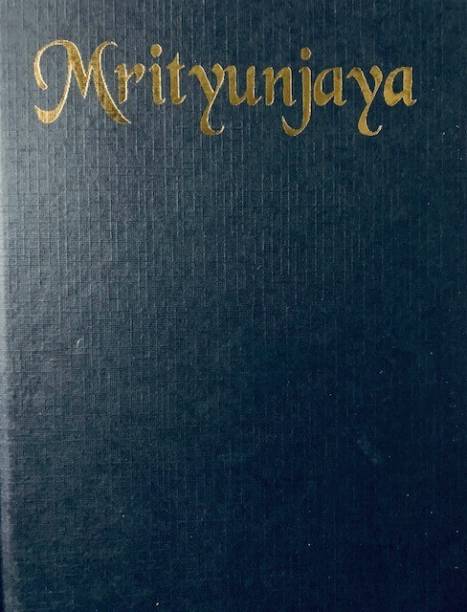 Mrityunjaya, The Death Conqueror