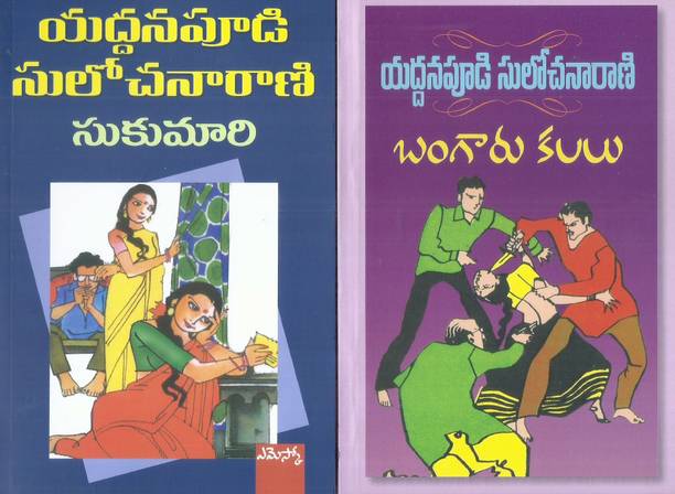 Read Read