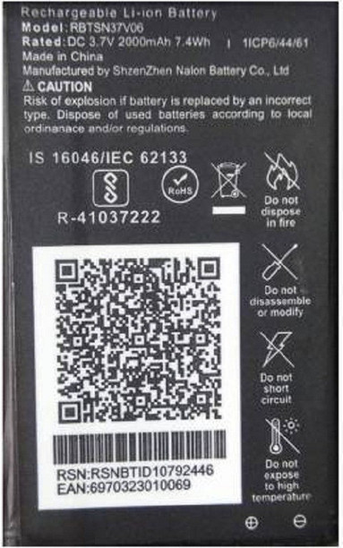 buy a battery online