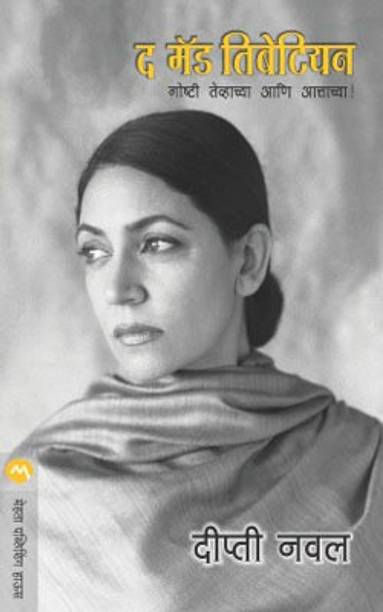 Pooja Makhija Books Buy Pooja Makhija Books Online At Best Prices In India Flipkart Com Follow pooja makhija and explore their bibliography from amazon.com's pooja makhija author books by pooja makhija.