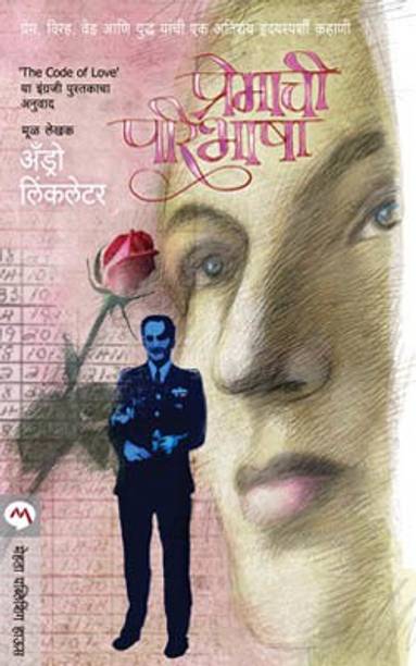 S Hussain Zaidi Books Buy S Hussain Zaidi Books Online At Best Prices In India Flipkart Com A visual treat for the marvel avenger endgame fan event mumbai india.