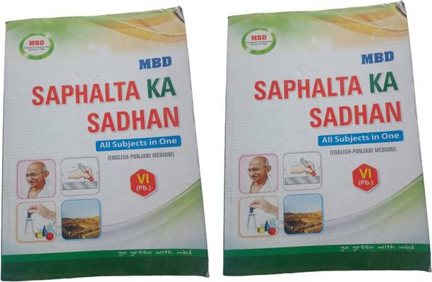 Malhotra Books Buy Malhotra Books Online At Best Prices In India Flipkart Com Download and get ₹ 40 sign up. malhotra books buy malhotra books