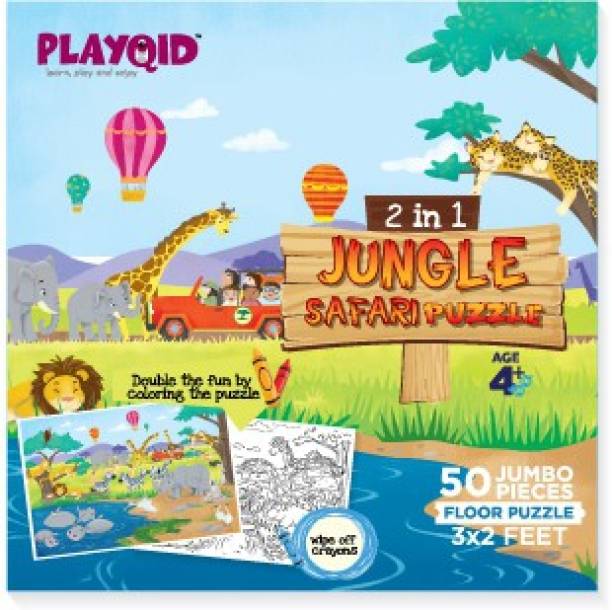 Playqid 2 in 1 Jungle Safari