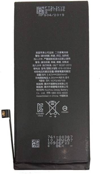 Amnicor Mobile Battery For Apple Apple iphone 8G plus