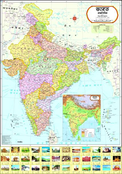 India Political Map : Bengali Paper Print