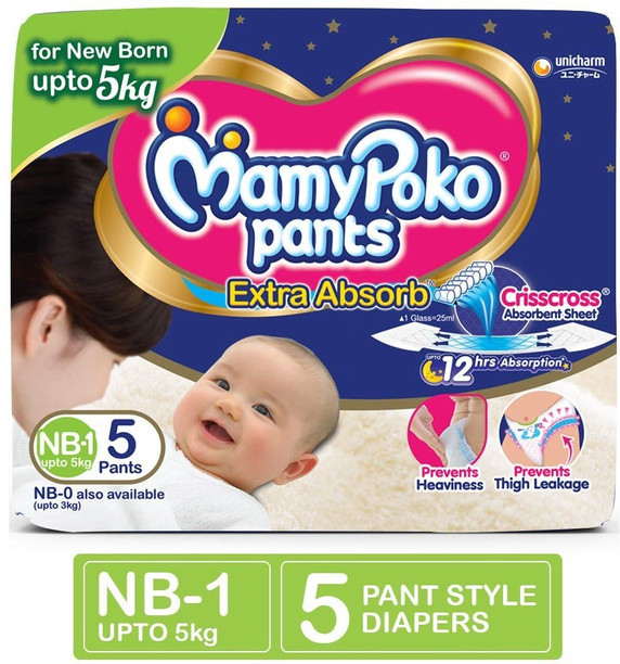 diaper upto 3 kg