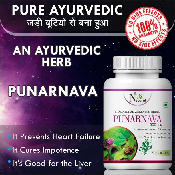 NATURAL Punarnava Herbal Capsules For helps with stomach disorders 100% Ayurvedic