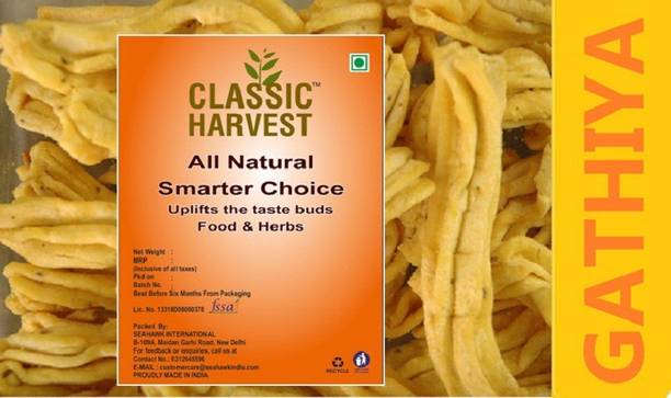 Idhayam Savouries Namkeens Buy Idhayam Savouries Namkeens Online