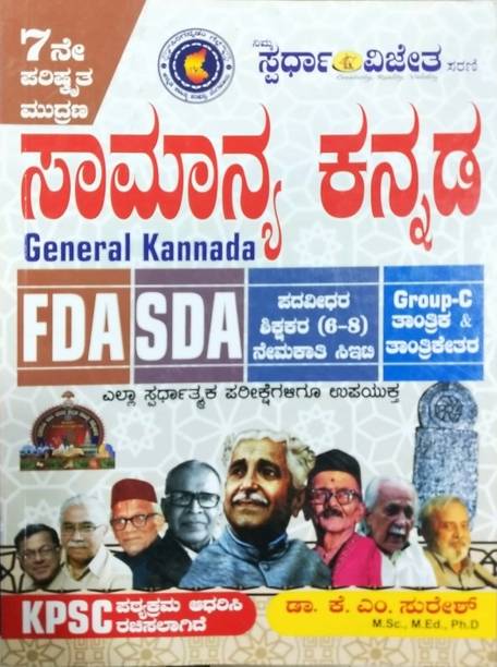 K M Suresh Books Store Online Buy K M Suresh Books Online At Best Price In India Flipkart Com K M Suresh Books Store Online Buy K M Suresh Books Online At Best Price In India Flipkart Com