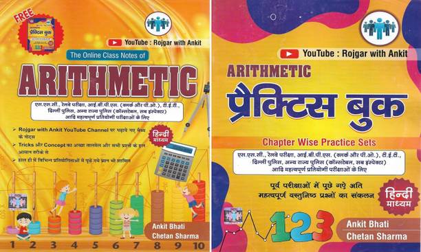 Shakti Ke 48 Niyam Pdf