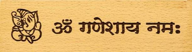 Name Plates न म प ल ट Buy Name Plates Online In India Flipkart Com Name Plates न म प ल ट Buy Name Plates Online In India Flipkart Com