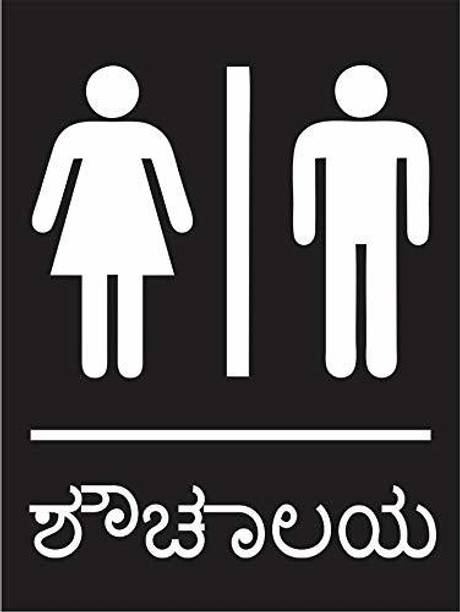 Tabdr66pfvpsyvzf Safety Signs Buy Tabdr66pfvpsyvzf Safety Signs Online At Best Prices In India Flipkart Com Tips for naming a hotel, motel & b&b. flipkart