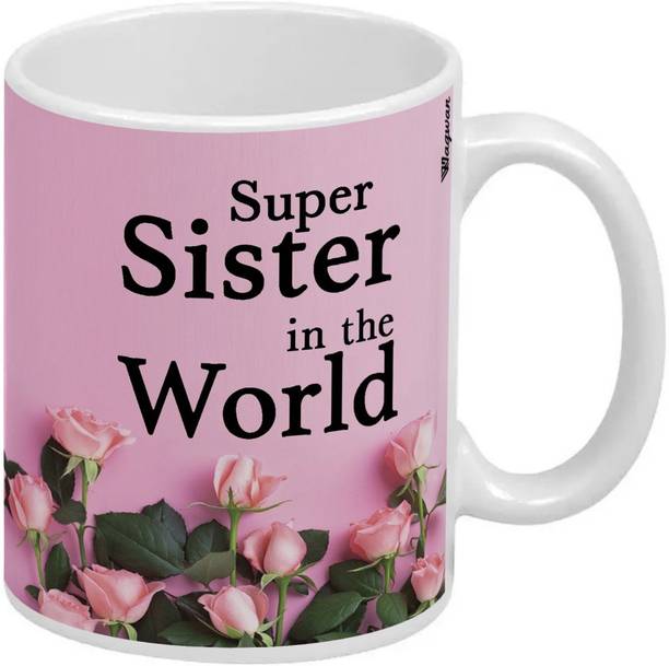 Wagwan Mugs Buy Wagwan Mugs Online At Best Prices In India Flipkart Com Here are some commonly used greek greeting words and happy birthday messages. wagwan mugs buy wagwan mugs online at best prices in india flipkart com