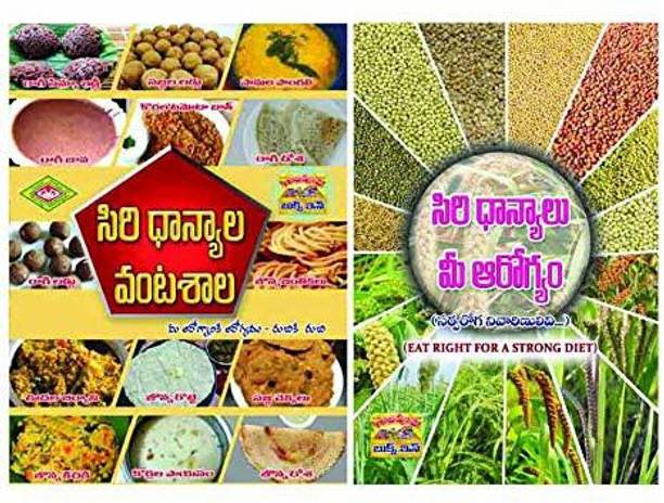 Book Store Buy Books à¤¬ à¤ à¤¸ Online In India Flipkart Com Navagrahas are nothing but 9 planets identified in the birth chart in hindu astrology. online shopping