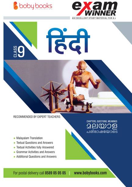 Book Store Buy Books À¤¬ À¤• À¤¸ Online In India Flipkart Com