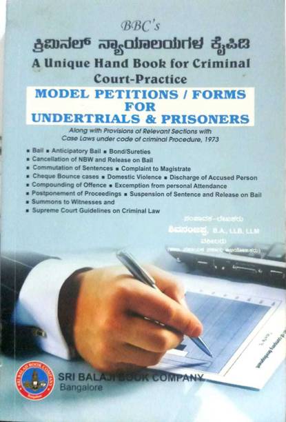 Advocate Books Buy Advocate Books Online At Best Prices In India Flipkart Com Such a letter is written by an individual or company who wish to report something. advocate books buy advocate books
