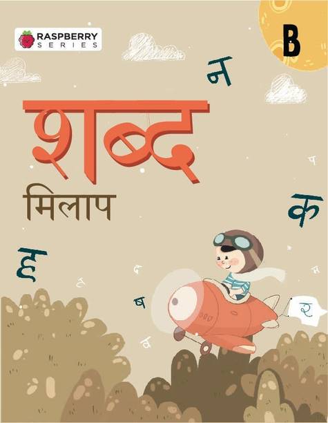 Education Experts Books - Buy Education Experts Books Online at Best Prices In India Education Experts Books - Buy Education Experts Books Online at Best Prices In India