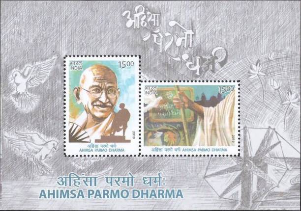 Phila Hub 2019- INDIA Ahimsa Parmo Dharma MNH MINIATURE SHEET Stamps