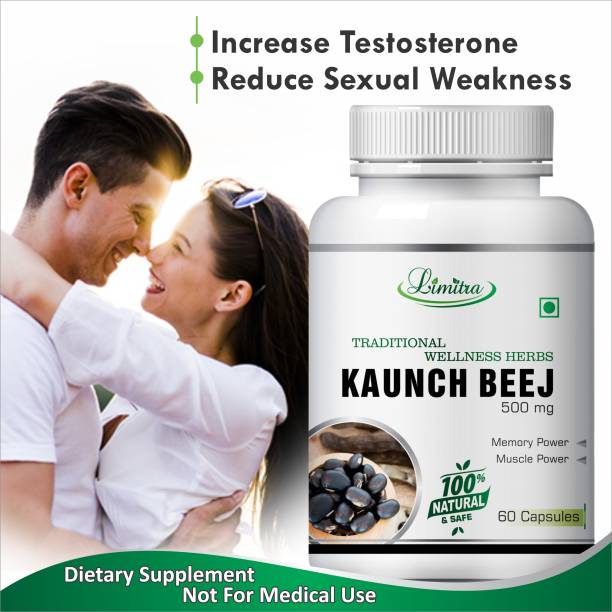 Limitra Kaunch Beej, For Memory Power & Muscle Power 100% Natural