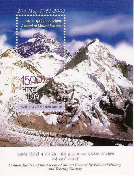 Phila Hub 2003-lndia - Conquest of Mount Everest, 50 years Miniature Sheet MNH Condition Stamps, Stamp Album