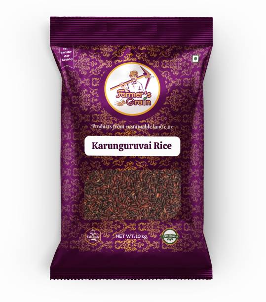 Farmers Grain Traditional Karunguruvai Rice (10 kg) Brown Boiled Rice (Medium Grain, Parboiled)