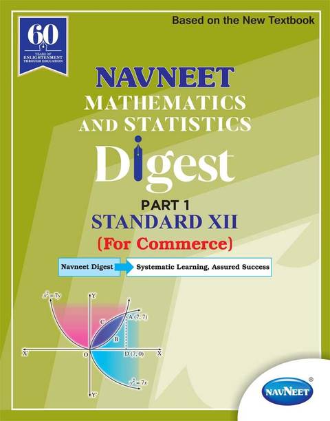 Navneet Books Buy Navneet Books Online At Best Prices In India Flipkart Com Gseb 12th class arts, science, commerce date sheet 2021 is available official website, gujarat 12th final examination will begin on thursday, 5 march 2021 gujarat board 12th class exam 2021 will be conducted in two shift. navneet books buy navneet books