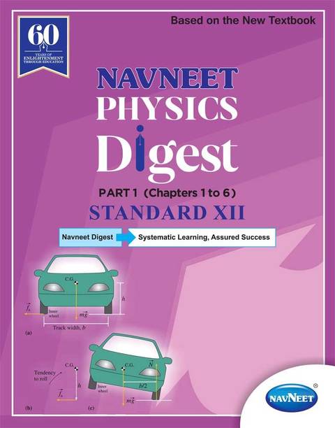 Navneet Books Buy Navneet Books Online At Best Prices In India Flipkart Com Click her to download std 12 sociology model paper | hsc bhugol i. navneet books buy navneet books