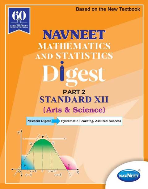Navneet Books Buy Navneet Books Online At Best Prices In India Flipkart Com Navneet Books Buy Navneet Books Online At Best Prices In India Flipkart Com